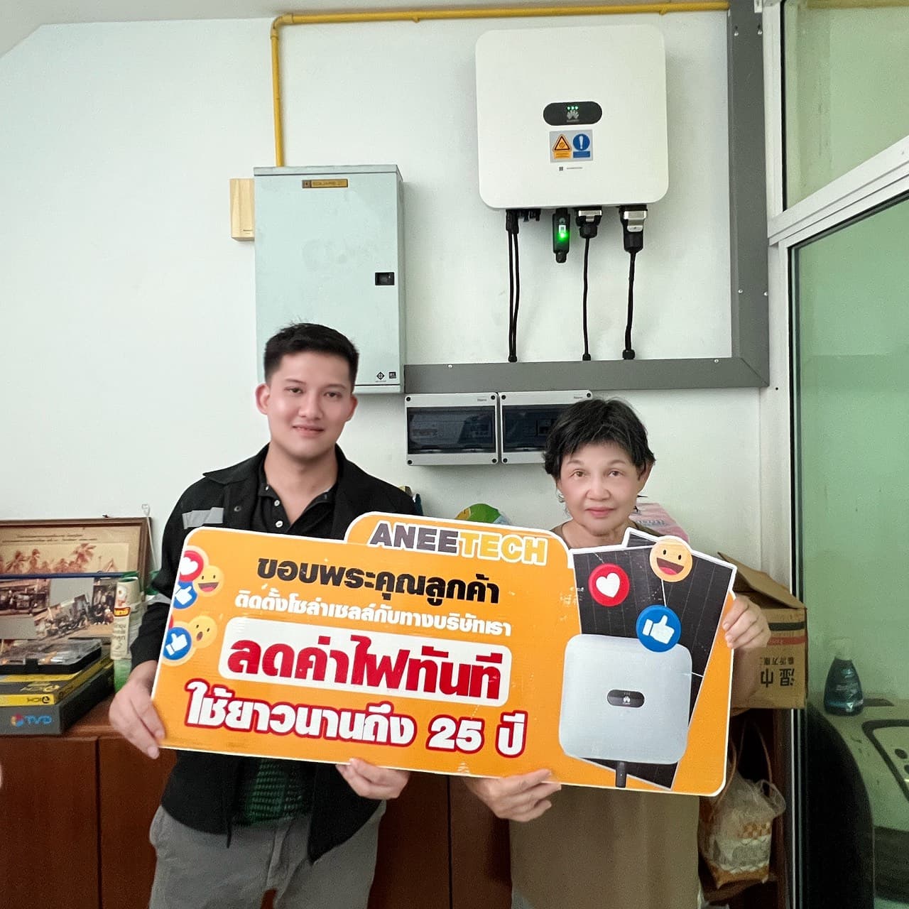 รีวิวลูกค้าติดตั้งโซล่าเซลล์ สุโขทัย กับ ANEETECH