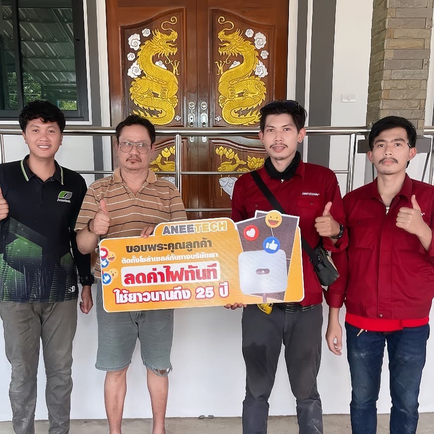 รีวิวลูกค้าติดตั้งโซล่าเซลล์ สุโขทัย กับ ANEETECH
